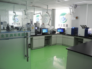 第三方检测机构 第三方检测机构